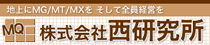 株式会社西研究所