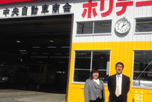 株式会社中央自動車商会 代表取締役 齋能寿美様(愛知県豊田市)