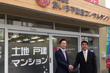株式会社あいち不動産コンサルタンツ 代表取締役 加藤克健様(愛知県刈谷市)