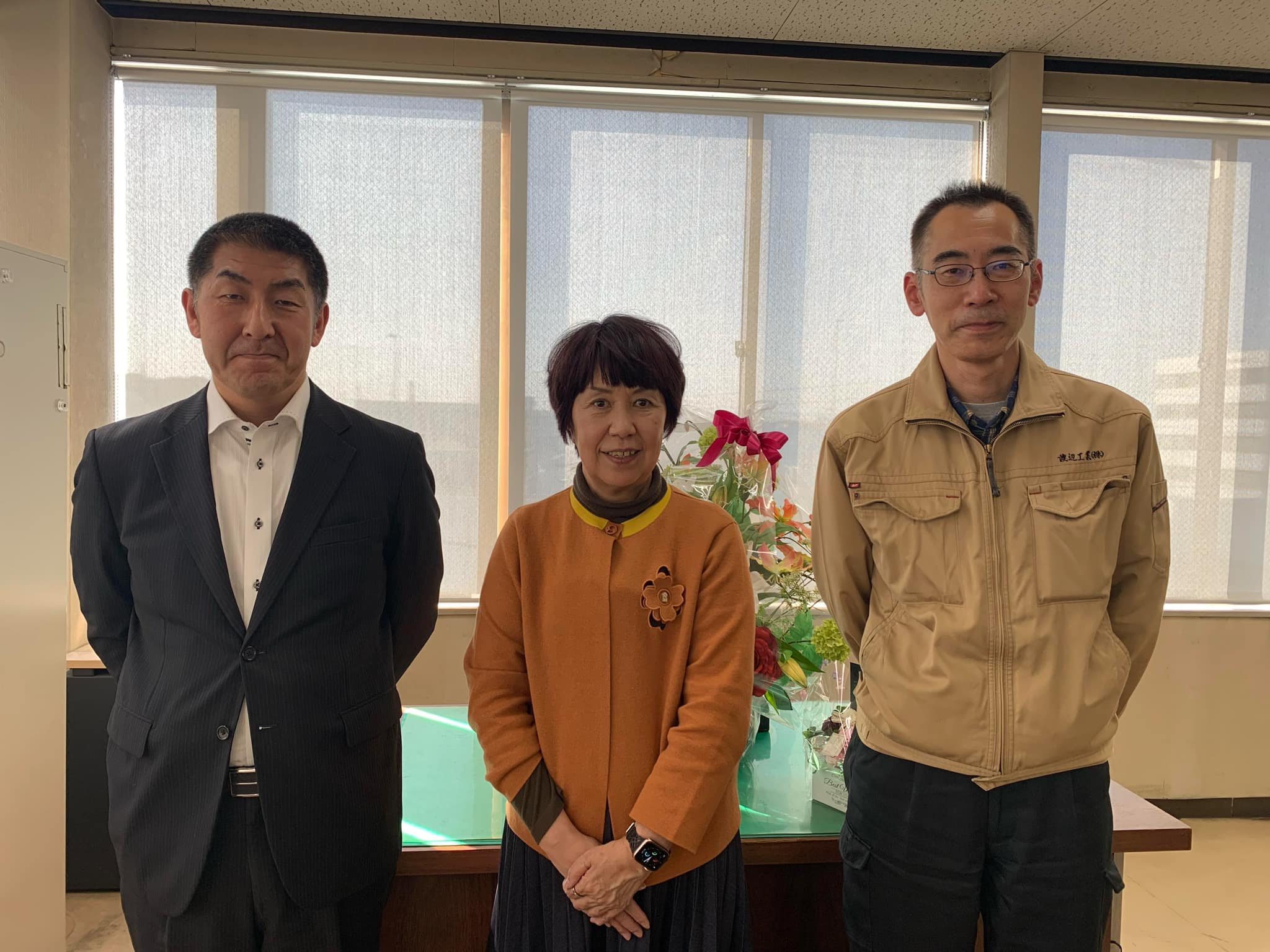 渡辺工業株式会社